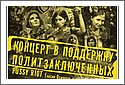 Pussy_Riot_Glav_Club.jpg