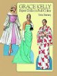 Grace Kelly Paper Dolls in Full Color