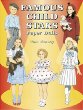 Famous Child Stars Paper Dolls