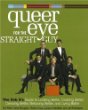 Queer Eye for the Straight Guy