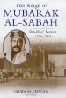 The Reign of Mubarak Al-Sabah, Shaikh of Kuwait, 1896-1915