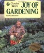 Garden Ways Joy of Gardening