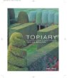 Topiary