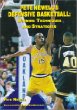 Pete Newells Defensive Basketball: Winning Techniques and Strategies (Art Science of Coaching)