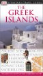Greek Islands (Eyewitness Travel Guides)