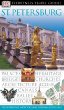 St. Petersburg (Eyewitness Travel Guides)