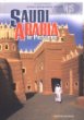 Saudi Arabia in Pictures (Visual Geography Series)