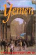 Yemen: The Unknown Arabia