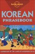 Lonely Planet Korean Phrasebook